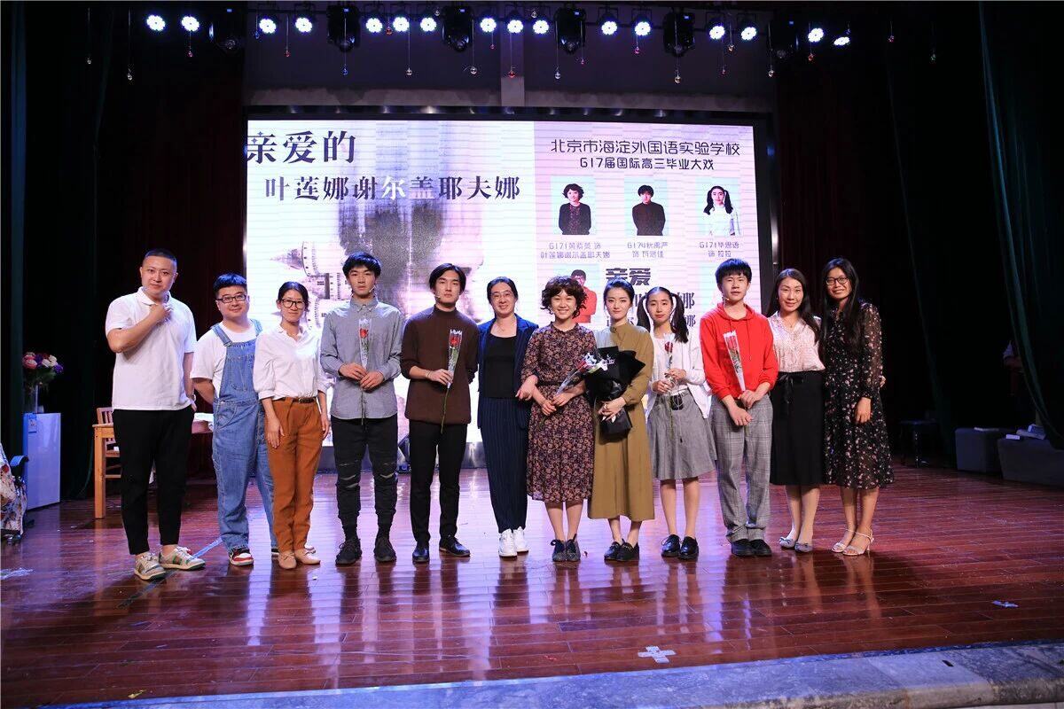 Before the Curtain: Three Plays That Taught a Class How to Leave