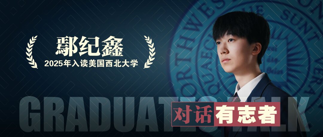 From “I Don't Dare” to “I Will Try”: Yan Jixin's Long Way Out