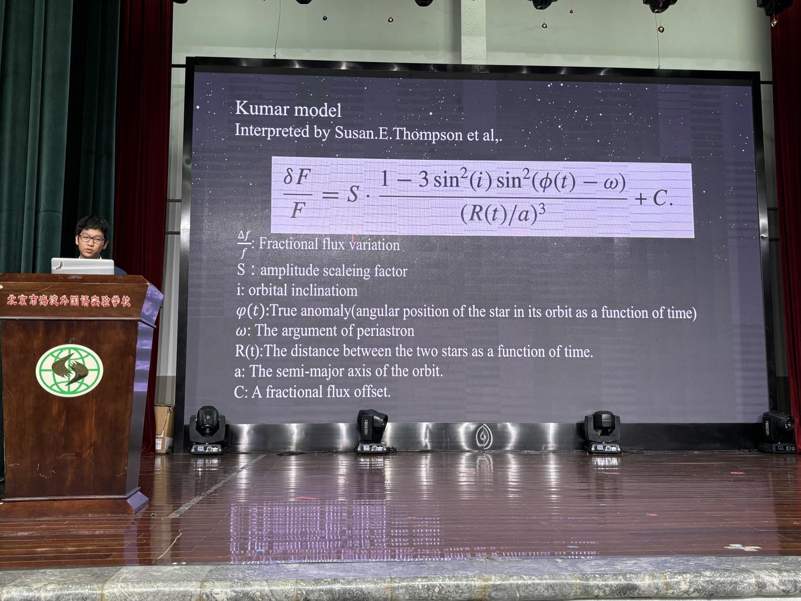 Changxuan Li's slide giving the Kumar model for fractional flux variation and defining orbital inclination, true anomaly, argument of periastron, stellar separation and semi-major axis