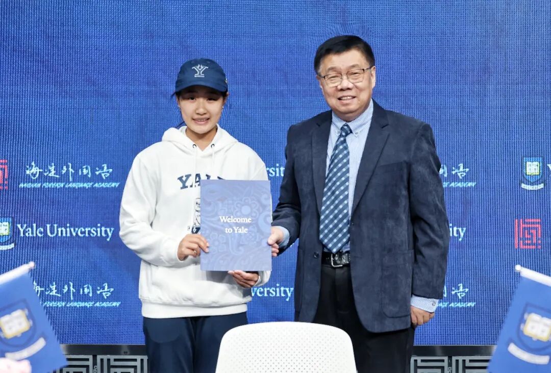 Wang Xizihan receives her Yale offer at the signing ceremony